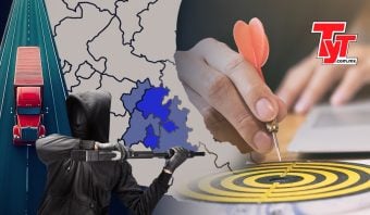 Estrategia-seguridad-region-centro